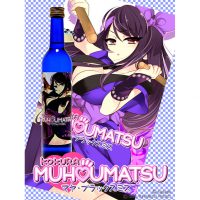 【GIRLS MUHOUMATHU】 吟醸粕取焼酎　マヤ･ブラックスミス